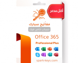 اوفيس 365 برو بلس حساب خاص مدى الحياة | Office 365 Life Time